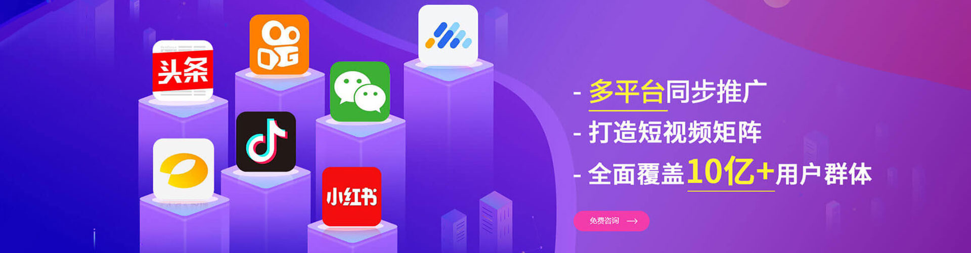 会泽百度推广
