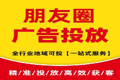 SEM营销推广实战案例：突破地域限制，走向全国