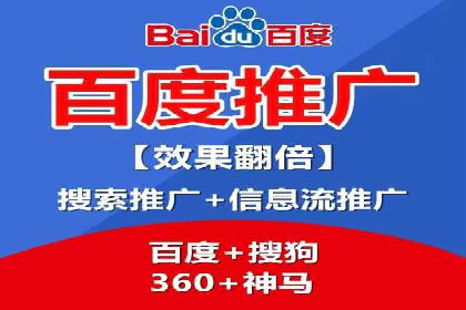 百度广告推广的创意策略与效果分析
